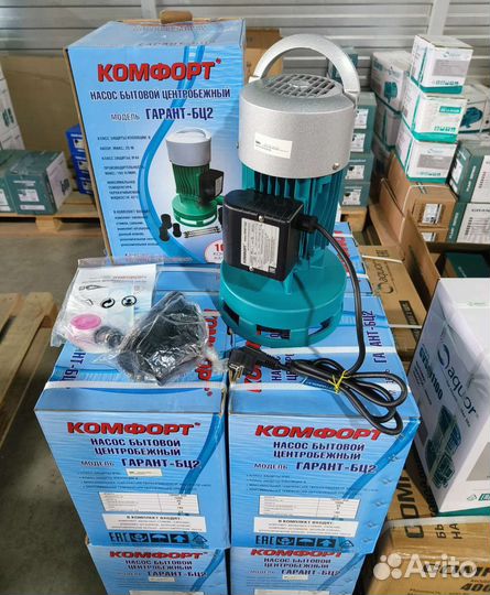 170л/м 1100Ват,Насос центробежный Aqaur 1100 бц2