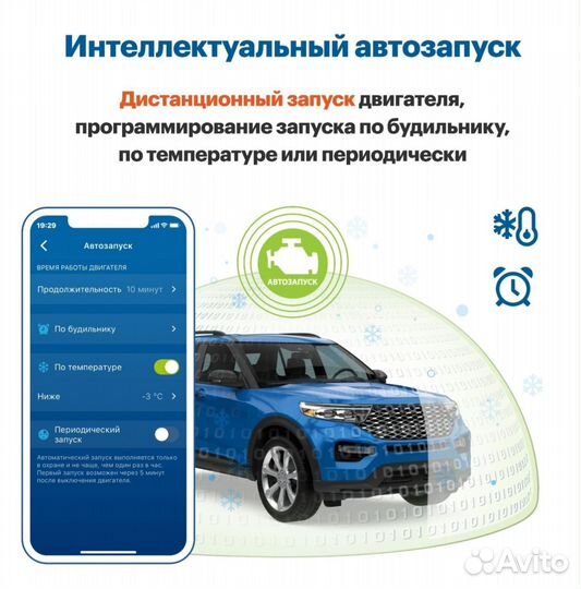 StarLine A93 V2 2CAN+2LIN LTE ECO