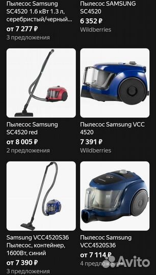 Пылесос samsung безмешковый