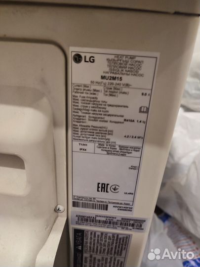 Мульти сплит система LG MU2M15