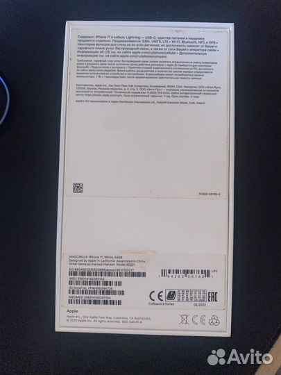 iPhone 11 64gb