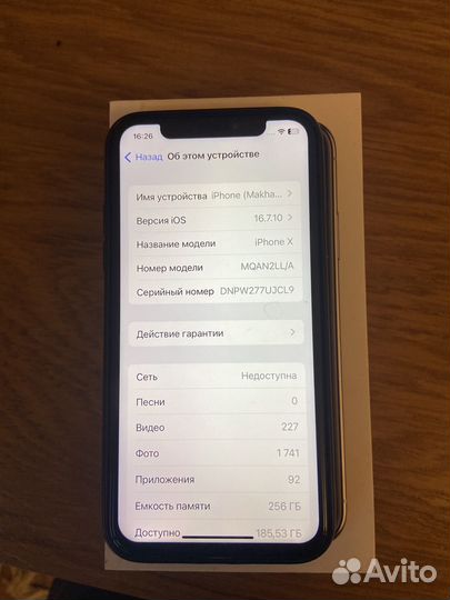 iPhone X, 256 ГБ