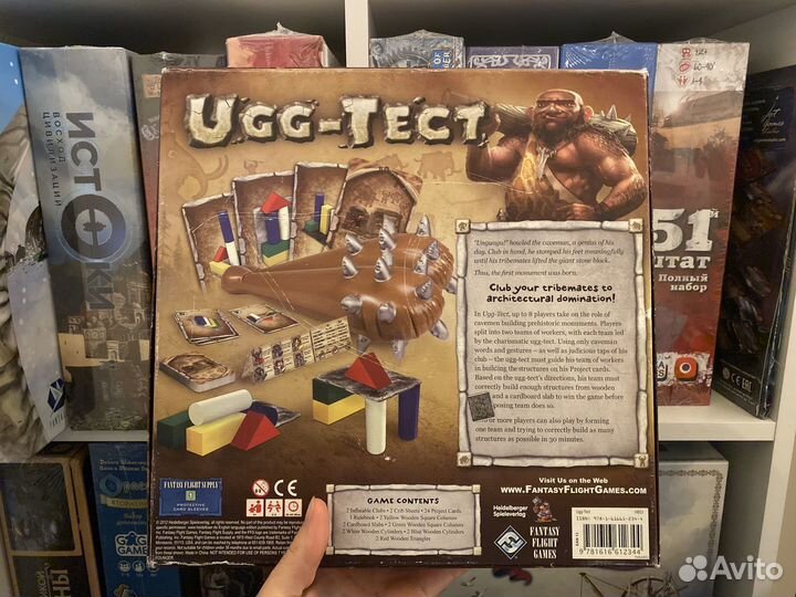 Настольная игра Ugg Tect