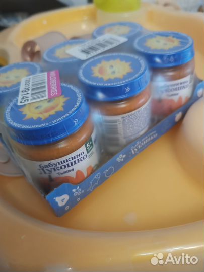 Детское пюре