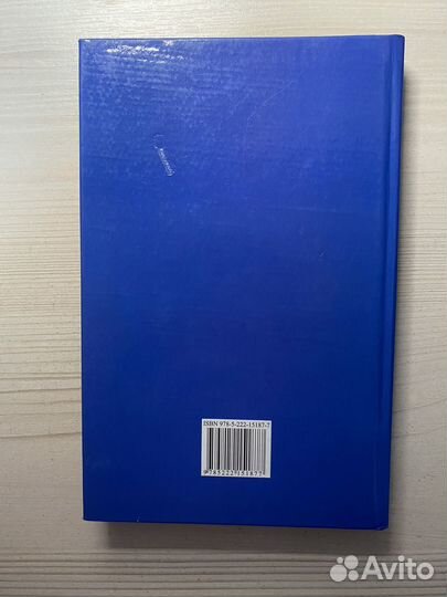 Книга Гипсокартон (арки, стены, потолки)