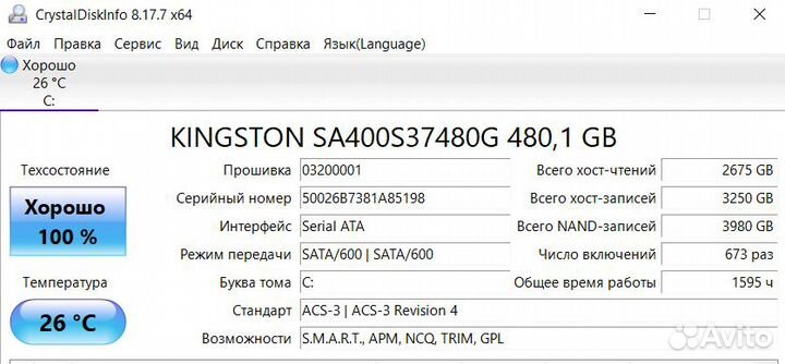 Ноутбук acer на Core i3-8130U/ MX 130/ 12 gb/ ssd