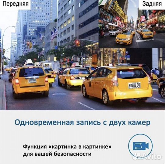 Видеорегистратор Full HD + камера заднего вида