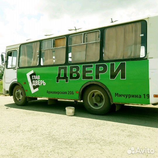 Наружная реклама