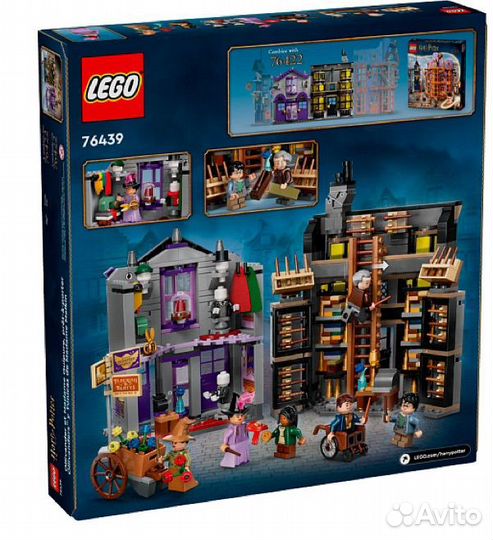 Lego Harry Potter Палочки Оливандера 76439