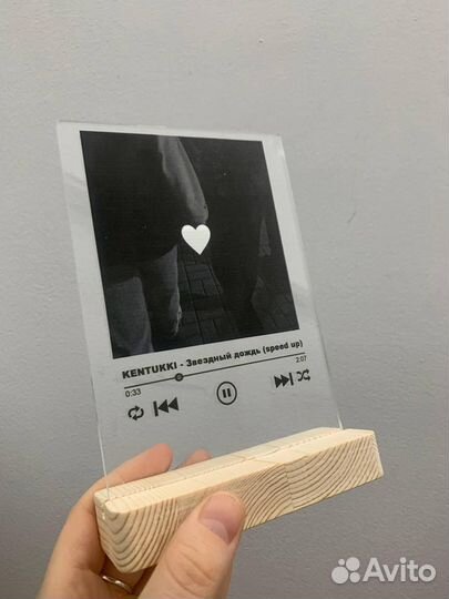 Трек орг Стекло