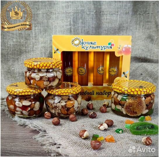 Восточные сладости