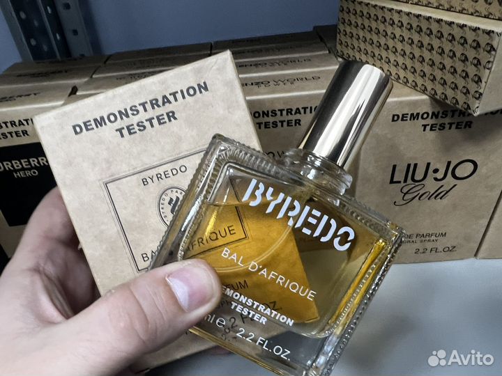 Byredo bal d afrique