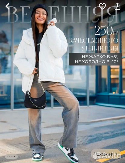 Куртка женская