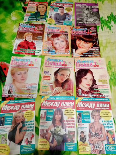 Журналы для девушек и женщин