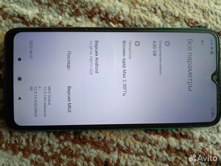 Xiaomi Redmi 9C (NFC), 4/128 ГБ