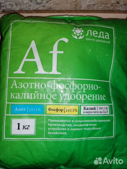 Удобрение