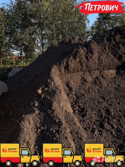 Грунт 3х компонентный