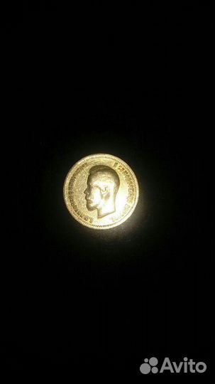 Золотая монета 10 р. Николая 2