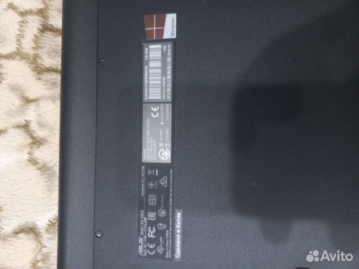 Ноутбук Asus x541s
