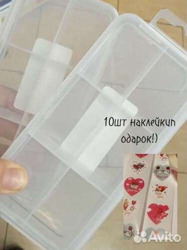 Органайзер для хранения мелочей