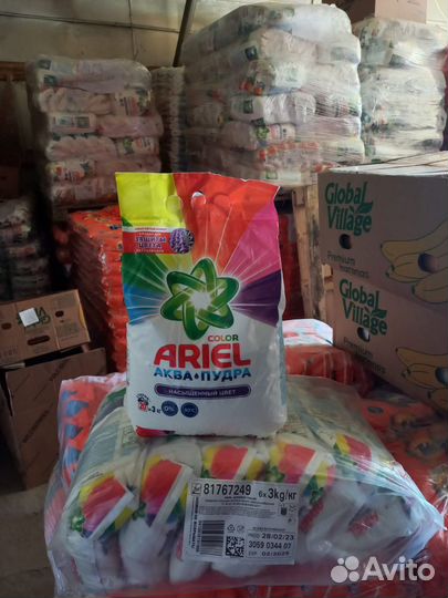 Бытовая химия оптом