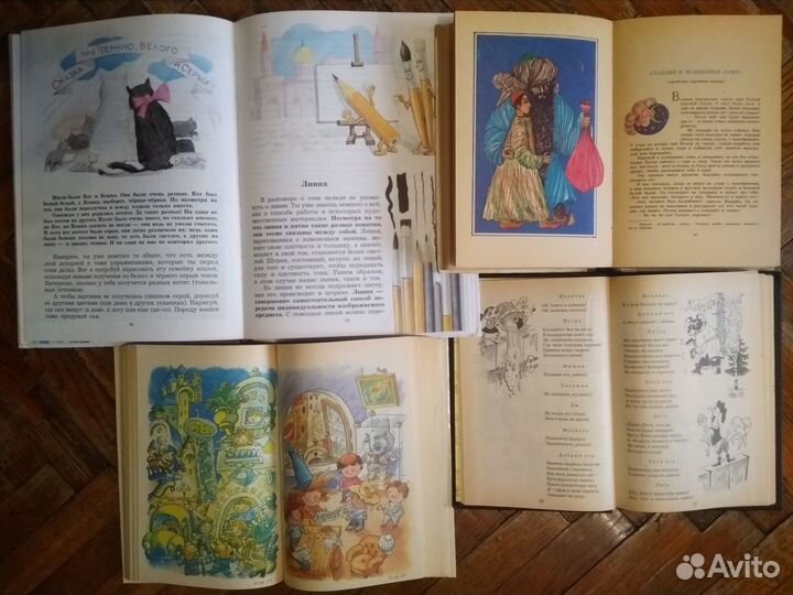 Детские книги и сборники сказок, современные, СССР