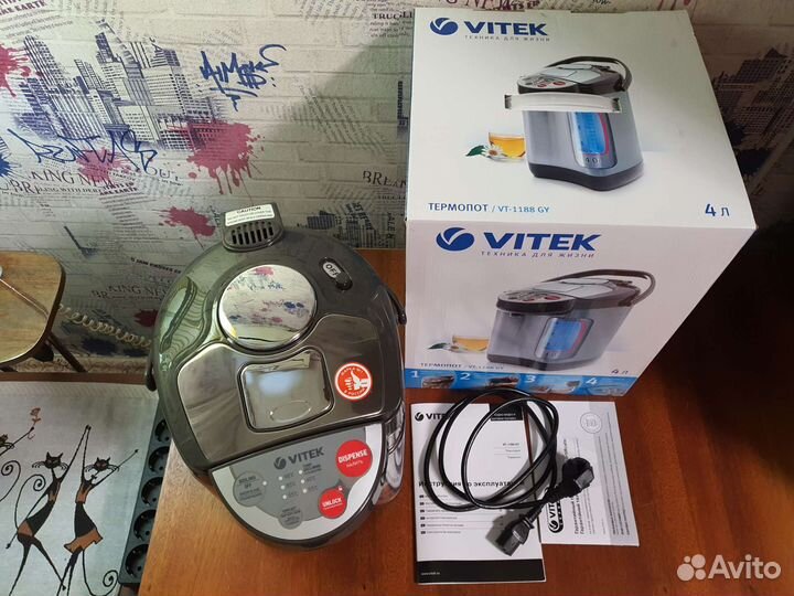 Термопот Vitek VT-1188 GY