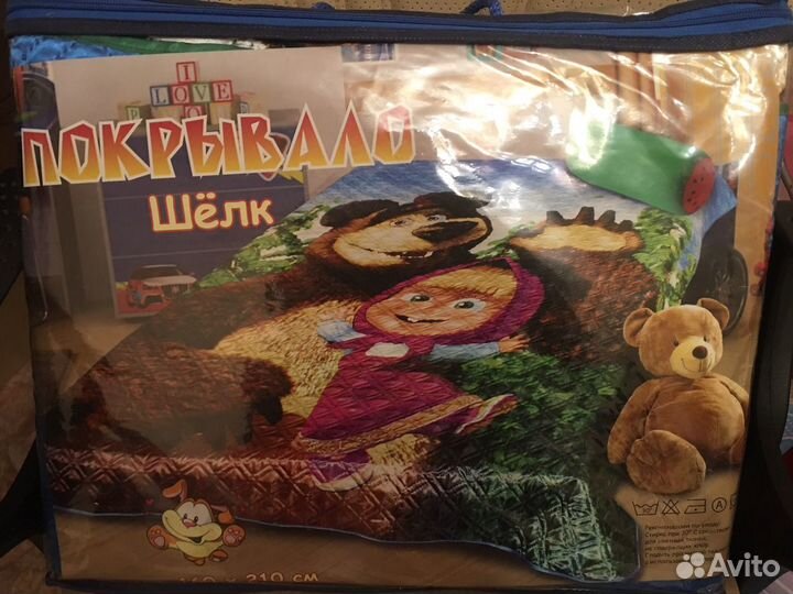 Новое покрывало для Детской Шёлк 160х210