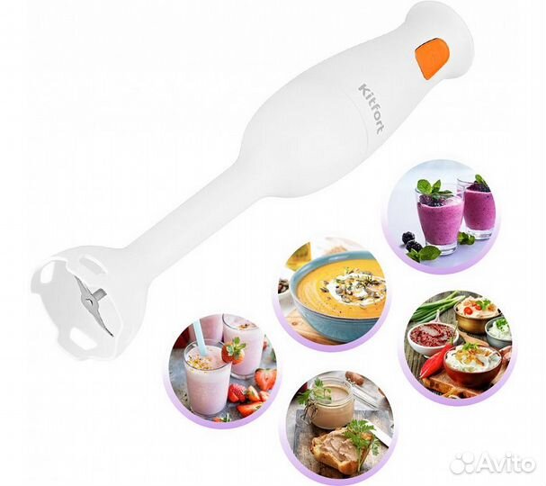 Блендер погружной Kitfort кт-3039-4 бело-оранжевый