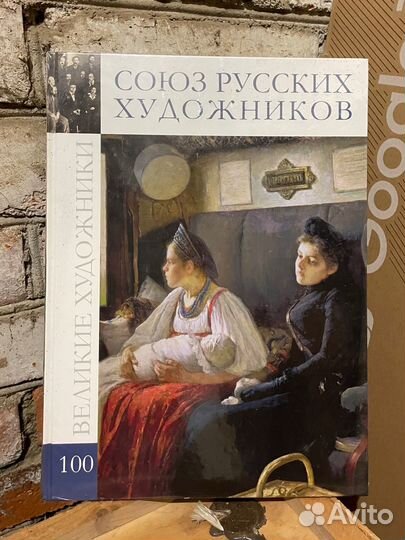 Великие художники комсомольская правда