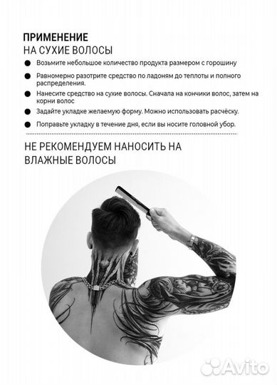 Morgans texture clay 75 гр текстурирующая глина