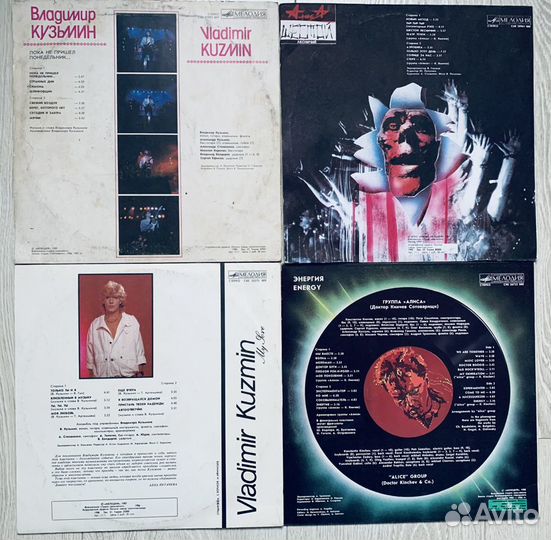 Виниловые пластинки