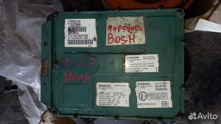 Блок управления двигателем Volvo