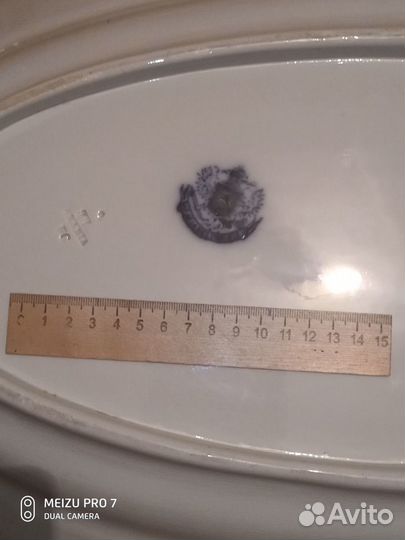 Блюдо старинное