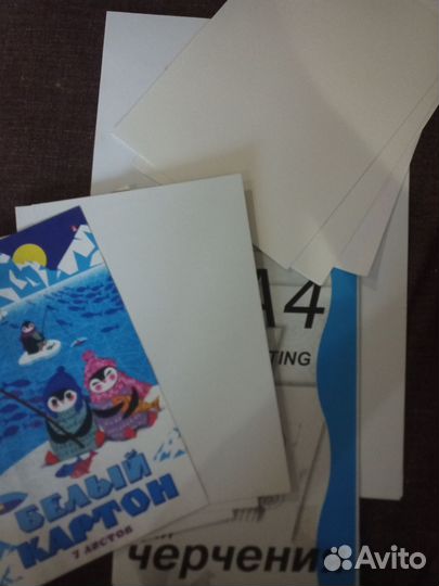 Бумага А3, Картон, Акварельная, чертежная бумага