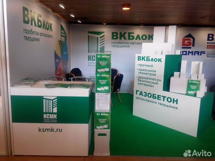 Газобетонные перегородочные блоки вкблок