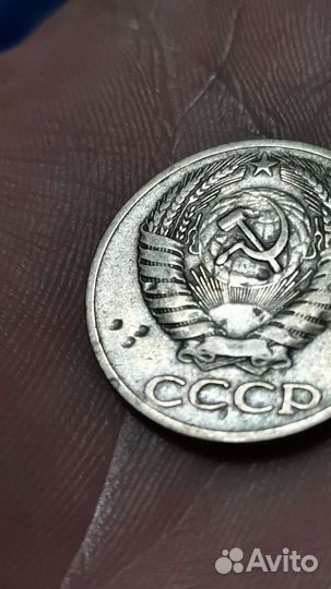 50 копеек 1968 бу брак