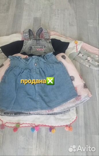 Одежда для девочки пакетом 104- 110