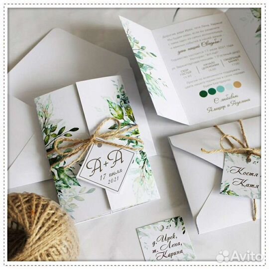 Пригласительные на свадьбу