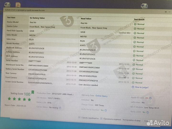 iPad air 1 32gb wi fi cellular