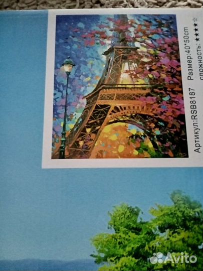 Алмазная мозаика 40 50