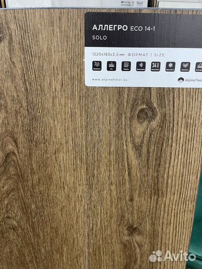 Напольные покрытия