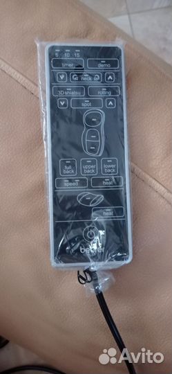 Массажная накидка beyrer