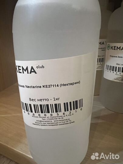 Отдушка Кема для свечей