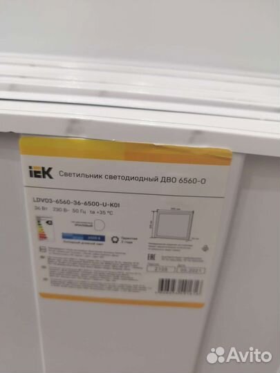 Светильник светодиодный панель светодиодная