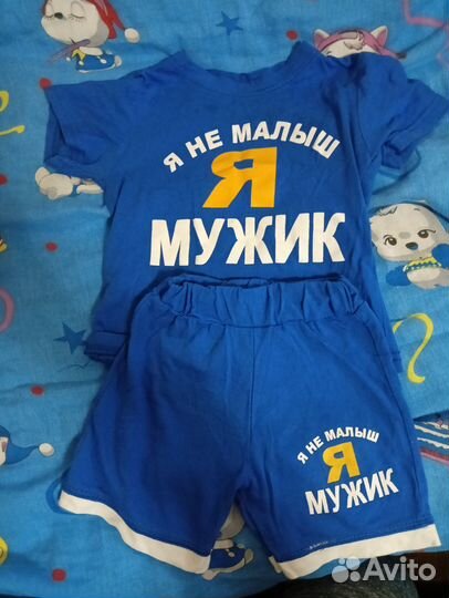 Детские вещи пакетом на мальчика 86 92 98