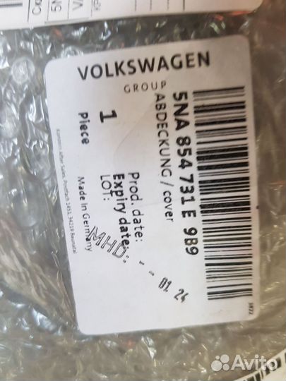 Накладка колёсной арки 5NA854731E9B9