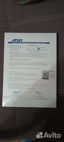 Трансферная бумага для перевода тату 100л