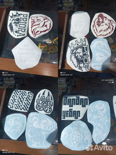 Наклейки на авто