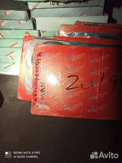 Ремкомплект компрессора MAN